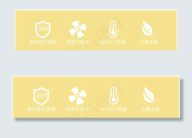 不锈钢小图标图片psd模版下载