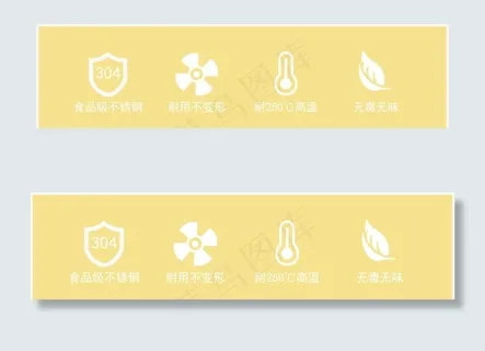 不锈钢小图标图片