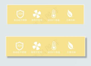 不锈钢小图标图片