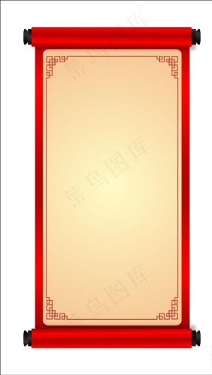卷轴图片