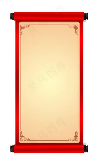 卷轴图片