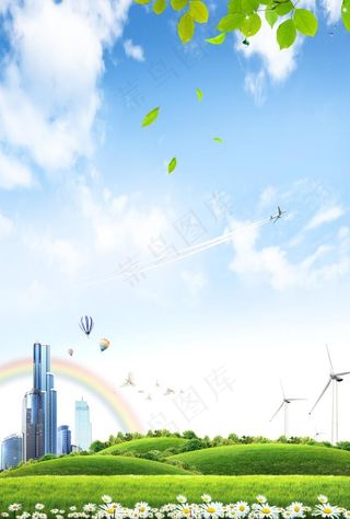 蓝天白云草地图片