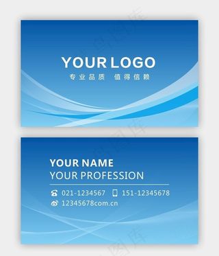 科技  蓝色名片图片