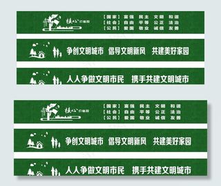 围挡墙体广告图片