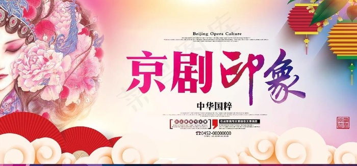 京剧印象图片(8504X4252(DPI:180))psd模版下载
