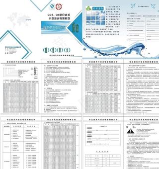 水泵维护使用说明书图片