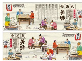 抄手餐馆喷绘图片