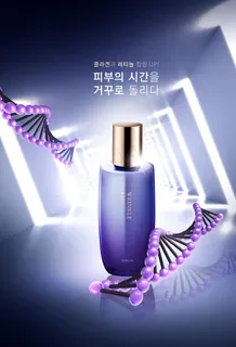 高端化妆品背景图片