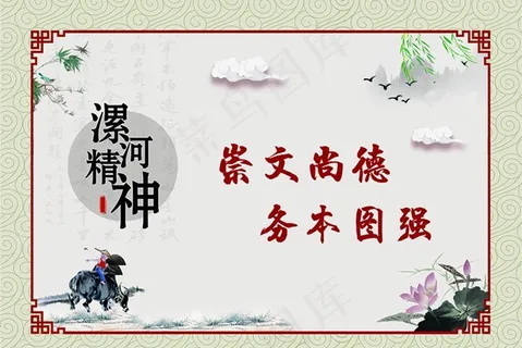 漯河精神图片