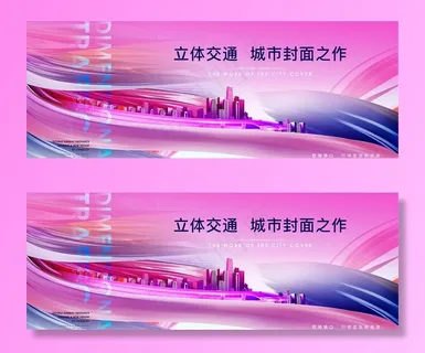 城市封面之作图片