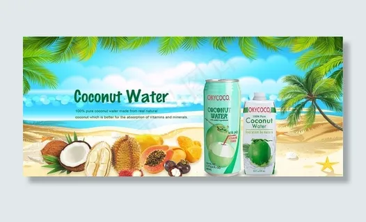 椰汁饮料banner海报图片