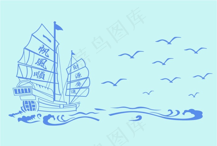 船图片