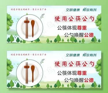 围挡图片 围挡图片