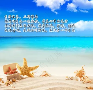 沙滩图片