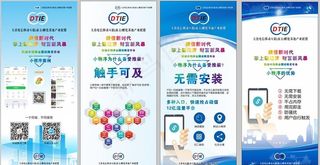 微信小程序图片