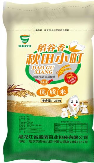 大米包装 内容是平面图图片