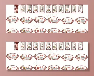 *核心价值观  富强图片