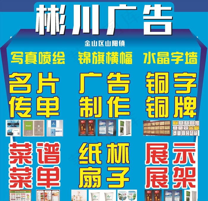 彬川广告朋友圈广告图片