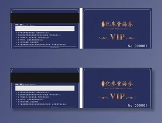 会员卡图片