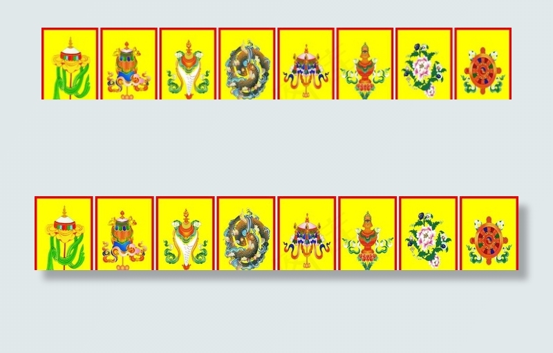 八宝图图片