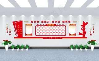 三亮  亮身份  亮承诺图片