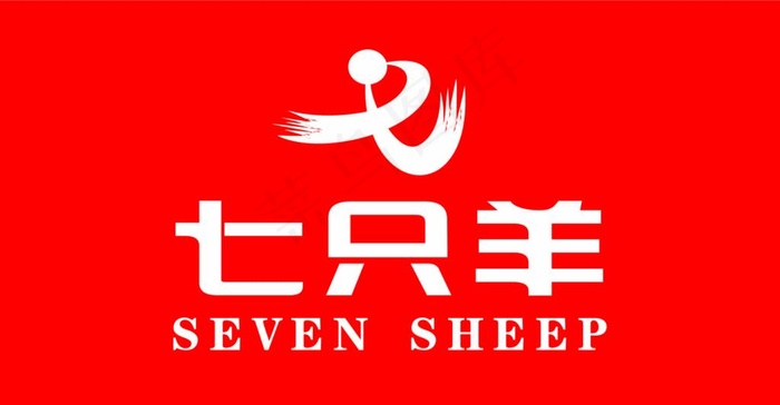 榆林七只羊logo图片ai矢量模版下载