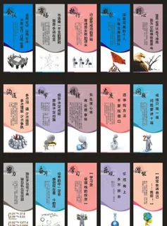 办公室标语图片