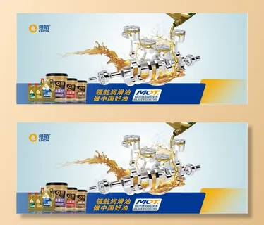 领航图片 领航图片