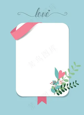 背景底纹花边信纸图片