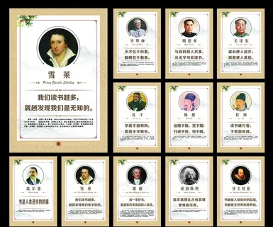 名人名言图片 名人名言图片