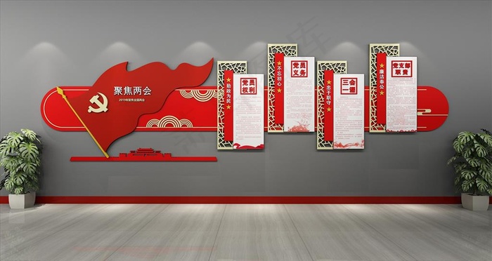 党建文化墙图片(210X297)cdr矢量模版下载