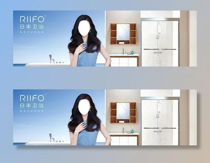 日丰卫浴户外品牌形象广告画面图片
