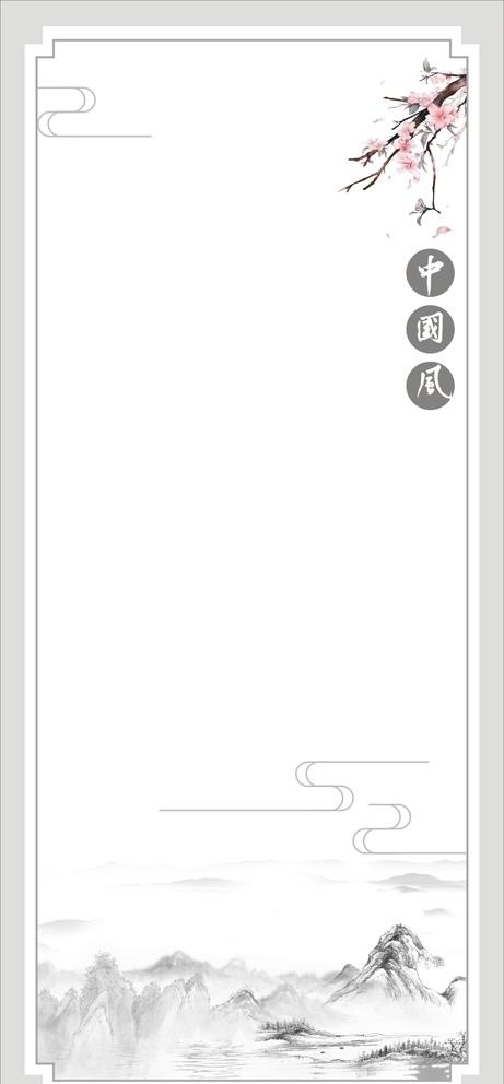中国风展板图片cdr矢量模版下载