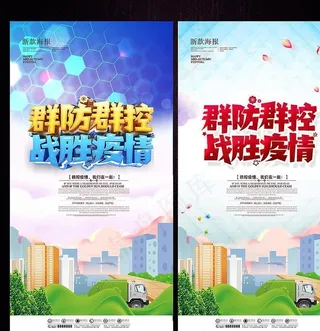 新型冠状病毒图片