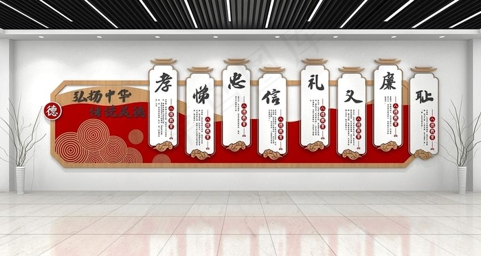 校园文化墙图片