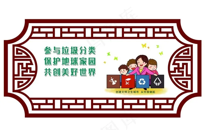 异形牌图片(7087X4724(DPI:300))psd模版下载
