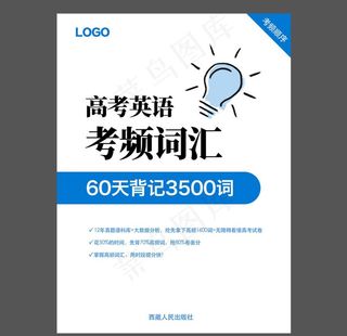 英语书封面图片