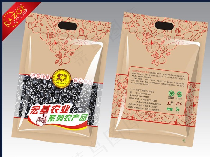 杂粮塑料包装袋平面图 牛皮纸图片cdr矢量模版下载