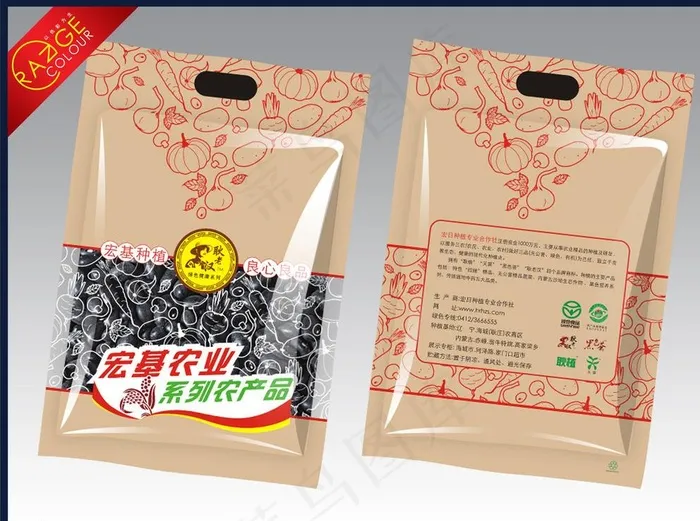 杂粮塑料包装袋平面图 牛皮纸图片cdr矢量模版下载