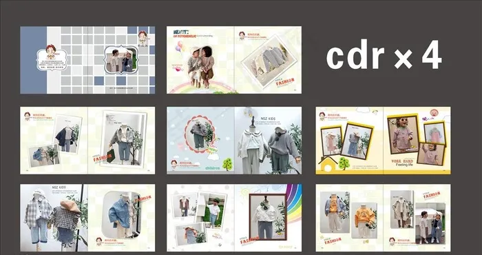 画册 杂志 时尚 童装 目录图片(210X297)cdr矢量模版下载