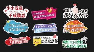 怪异形状手举牌图片