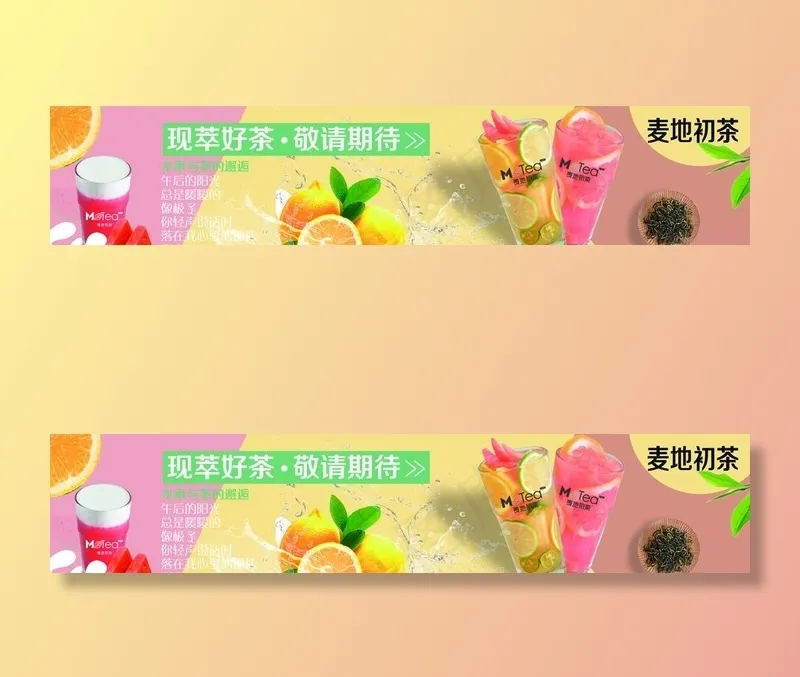 水吧图片