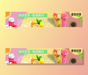水吧图片