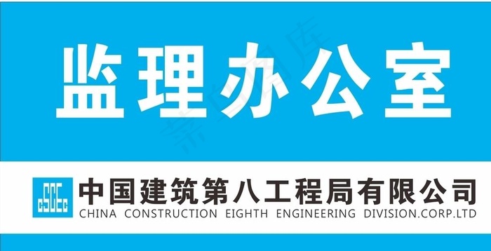 门牌图片cdr矢量模版下载