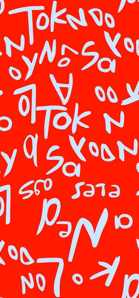 大牌字母图片