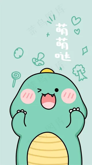 萌萌哒恐龙图片