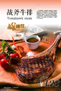 西餐菜单图片 西餐菜单图片