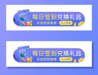 网页banner图片