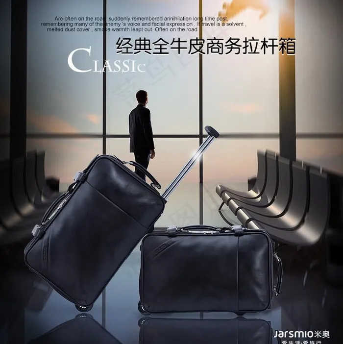 箱包广告图片psd模版下载