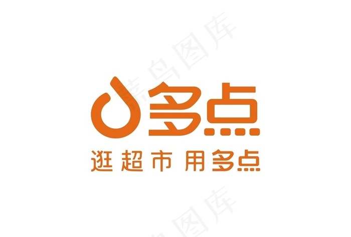 多点logo图片